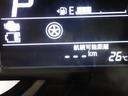 メーター内インフォメーション