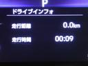 メーター内インフォメーション