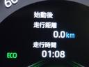 メーター内インフォメーション
