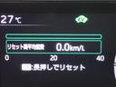 メーター内インフォメーション