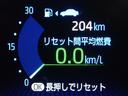 メーター内インフォメーション