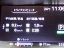 メーター内インフォメーション