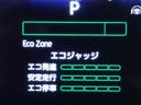 メーター内インフォメーション