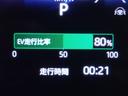 メーター内インフォメーション