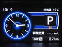 メーター内インフォメーション
