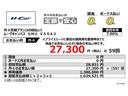ムーヴキャンバス GメイクアップVS SAIII フルセグ メモリーナビ DVD再生 ミュージックプレイヤー接続可 バックカメラ 衝突被害軽減システム ETC ドラレコ 両側電動スライド LEDヘッドランプ アイドリングストップ スマートキー 中古車画像_2
