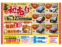 ������ �ڡ��ե륻�������꡼�ʥӡ��ģ֣ĺ������Хå������ 0803530A20251002T001 6