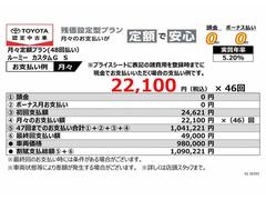 ���Ҥ�������Τ���ʧ���ʻĲ����귿�ץ��˾ܤ����ϱĶȥ����åդޤǤ��Ҥͤ������� 2