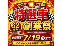 ��������Ĺ�ꥹ�ڥ�����-�ã��ҡ��ܥǥ��Τ������줬�饯�饯�ãУå��饹�����ƥ��󥰻ܹ� 2