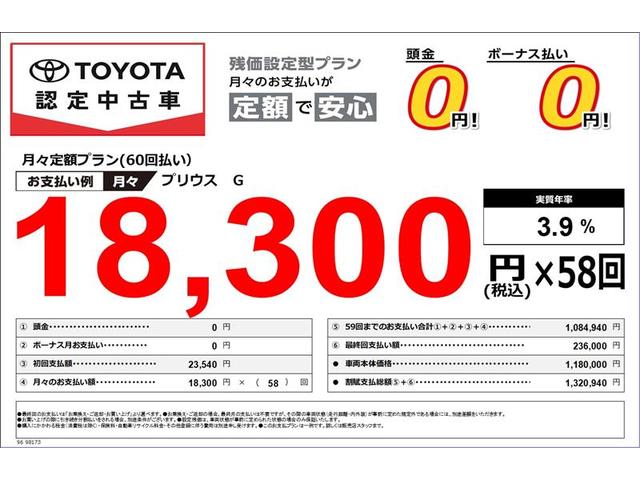 G 1年保証付 ワンセグTV メモリーナビ バックカメラ ETC 純正アルミホイール フルフラットシート オートライト 電動格納ミラー 盗難防止システム 整備点検記録簿 スマートキー プッシュスタート(2枚目)