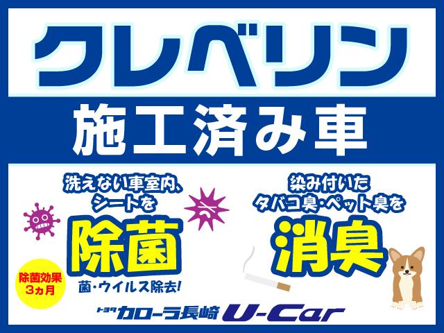 G 1年保証付 ワンセグTV メモリーナビ バックカメラ ETC 純正アルミホイール フルフラットシート オートライト 電動格納ミラー 盗難防止システム 整備点検記録簿 スマートキー プッシュスタート(4枚目)