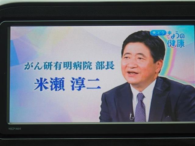 X 1年保証付 ワンセグTV メモリーナビ 電動スライドドア ウオークスルー 乗車定員7人 3列シート 整備点検記録簿 アイドリングストップ フルフラットシート キーレス 電動格納ミラー 盗難防止システム(15枚目)