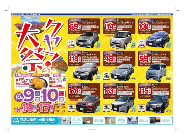 20XTエマージェンシ 1年保証付 4WD フルセグTV メモリーナビ DVD再生 ミュージックプレイヤー接続可 全方位カメラ 衝突被害軽減システム ドライブレコーダー LEDヘッドランプ ワンオーナー 整備点検記録簿(2枚目)