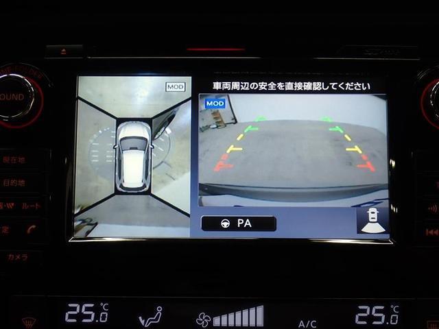 20XTエマージェンシ 1年保証付 4WD フルセグTV メモリーナビ DVD再生 ミュージックプレイヤー接続可 全方位カメラ 衝突被害軽減システム ドライブレコーダー LEDヘッドランプ ワンオーナー 整備点検記録簿(17枚目)