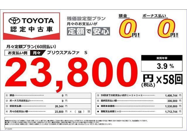 S 1年保証付 フルセグTV メモリーナビ DVD再生 CD再生 バックカメラ ETC LEDヘッドランプ オートライト ワンオーナー 整備点検記録簿 純正アルミホイール スマートキー プッシュスタート(2枚目)