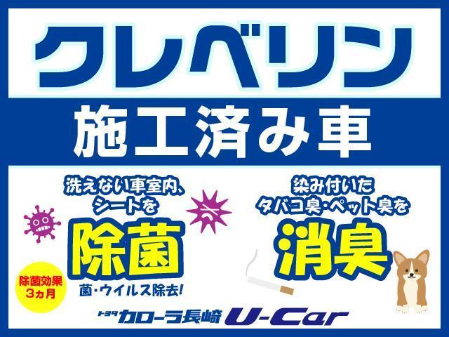 S 1年保証付 フルセグTV メモリーナビ DVD再生 CD再生 バックカメラ ETC LEDヘッドランプ オートライト ワンオーナー 整備点検記録簿 純正アルミホイール スマートキー プッシュスタート(4枚目)