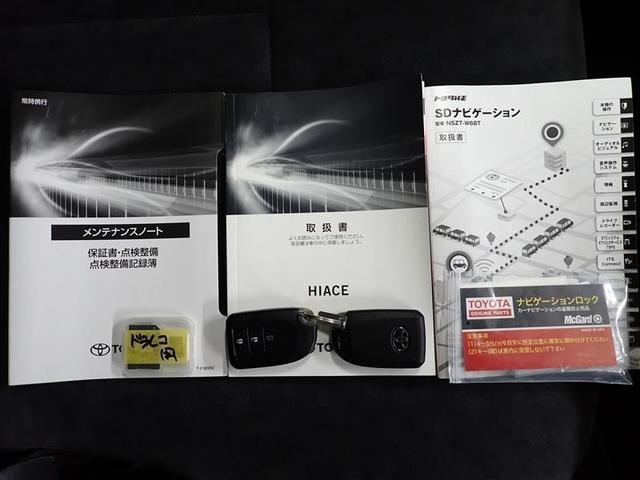 ハイエースワゴン グランドキャビン　４ＷＤ　フルセグ　メモリーナビ　ＤＶＤ再生　バックカメラ　衝突被害軽減システム　ＥＴＣ　ドラレコ　電動スライドドア　ＬＥＤヘッドランプ　乗車定員１０人　３列シート　記録簿（34枚目）