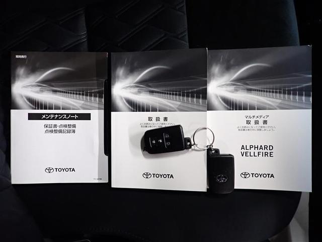 アルファード ２．５Ｓ　サンルーフ　ミュージックプレイヤー接続可　バックカメラ　衝突被害軽減システム　ＥＴＣ　ドラレコ　両側電動スライド　ＬＥＤヘッドランプ　乗車定員７人　３列シート　記録簿（39枚目）