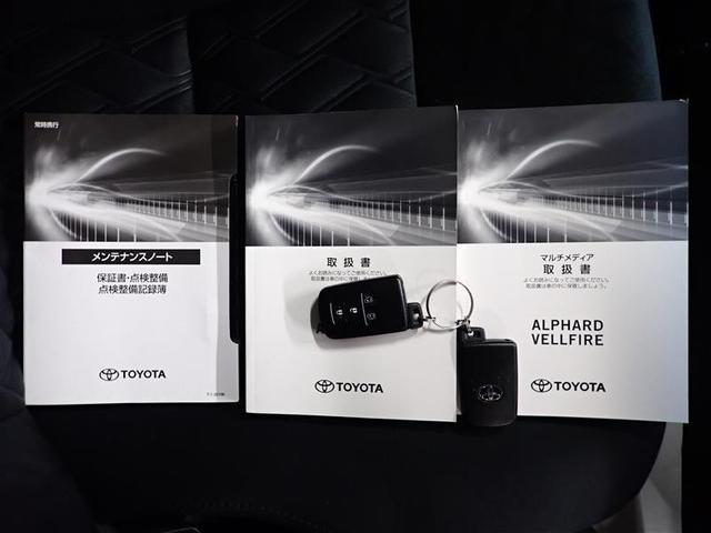 アルファード ２．５Ｓ　サンルーフ　ミュージックプレイヤー接続可　バックカメラ　衝突被害軽減システム　ＥＴＣ　ドラレコ　両側電動スライド　ＬＥＤヘッドランプ　乗車定員７人　３列シート　記録簿（40枚目）