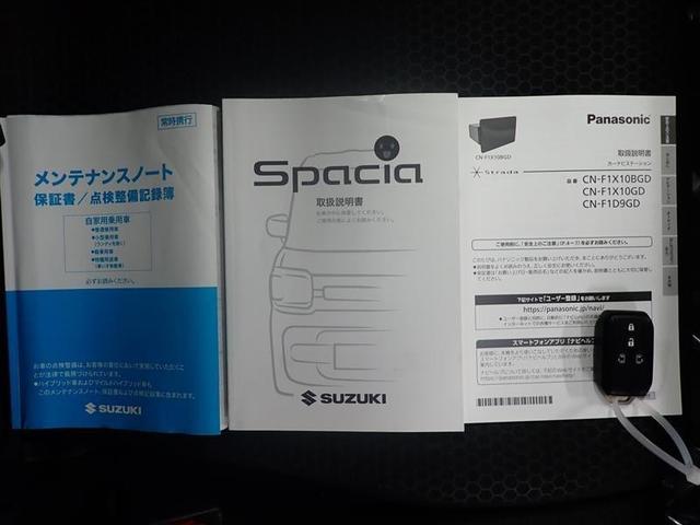 スペーシアギア ハイブリッドＸＺ　フルセグ　メモリーナビ　ＤＶＤ再生　バックカメラ　衝突被害軽減システム　両側電動スライド　ＬＥＤヘッドランプ　アイドリングストップ（35枚目）