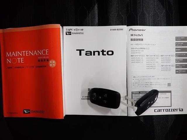 タント ファンクロスターボ　フルセグ　メモリーナビ　ＤＶＤ再生　バックカメラ　衝突被害軽減システム　両側電動スライド　ＬＥＤヘッドランプ　アイドリングストップ（32枚目）