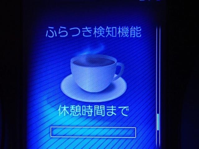 Ｃ－ＨＲ Ｇ　フルセグ　メモリーナビ　ＤＶＤ再生　バックカメラ　衝突被害軽減システム　ＥＴＣ　ドラレコ　ＬＥＤヘッドランプ　記録簿（21枚目）