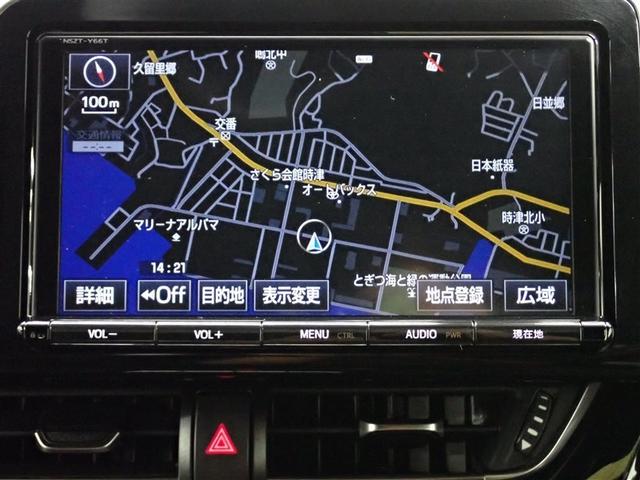 Ｃ－ＨＲ Ｇ　フルセグ　メモリーナビ　ＤＶＤ再生　バックカメラ　衝突被害軽減システム　ＥＴＣ　ドラレコ　ＬＥＤヘッドランプ　記録簿（23枚目）