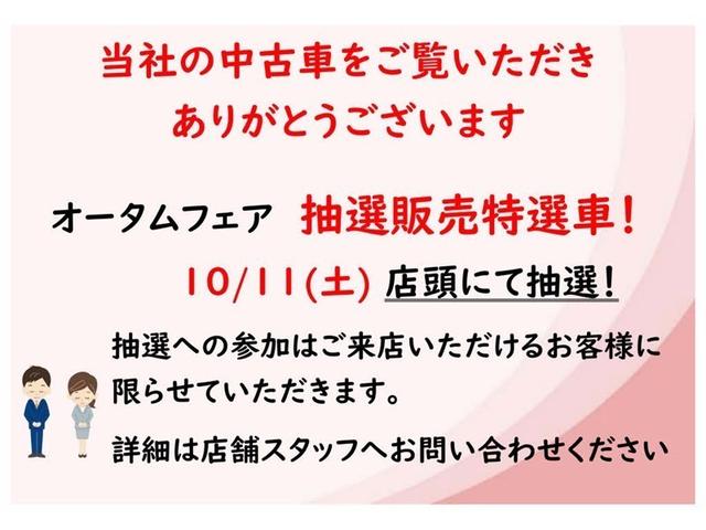アクア Ｓスタイルブラック　フルセグ　メモリーナビ　ＤＶＤ再生　バックカメラ　衝突被害軽減システム　ＥＴＣ　記録簿（2枚目）