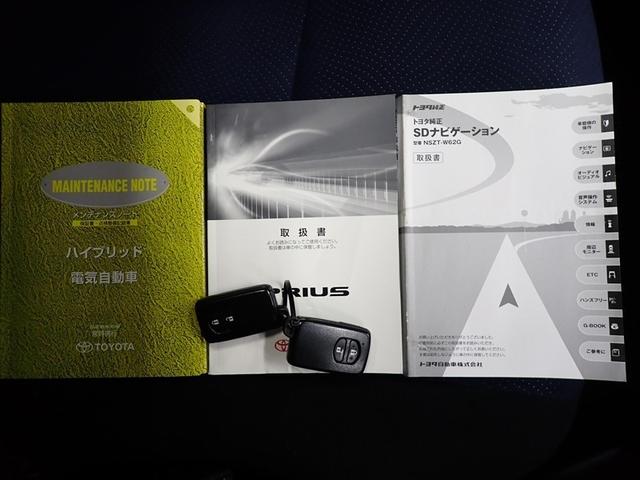 プリウス Ｓ　フルセグ　メモリーナビ　ＤＶＤ再生　バックカメラ　ＥＴＣ　ＨＩＤヘッドライト　記録簿（31枚目）