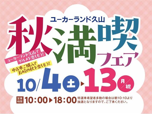 Ｎ－ＯＮＥ プレミアム　フルセグ　メモリーナビ　ＤＶＤ再生　バックカメラ　衝突被害軽減システム　ＥＴＣ　ドラレコ　ＬＥＤヘッドランプ　記録簿　アイドリングストップ（2枚目）