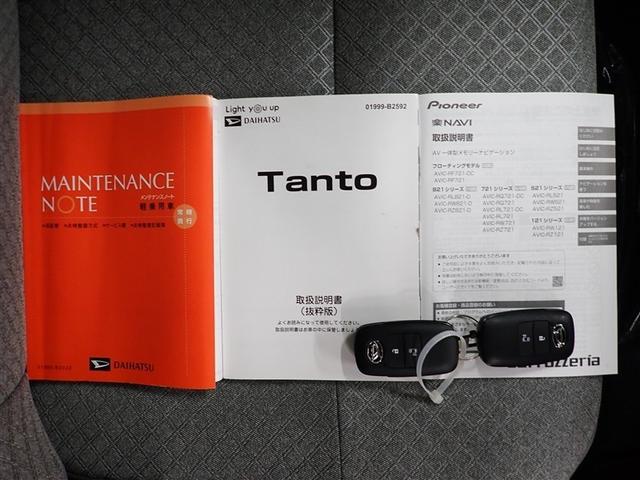 タント Ｘ　フルセグ　メモリーナビ　ＤＶＤ再生　バックカメラ　衝突被害軽減システム　電動スライドドア　ＬＥＤヘッドランプ　アイドリングストップ（33枚目）