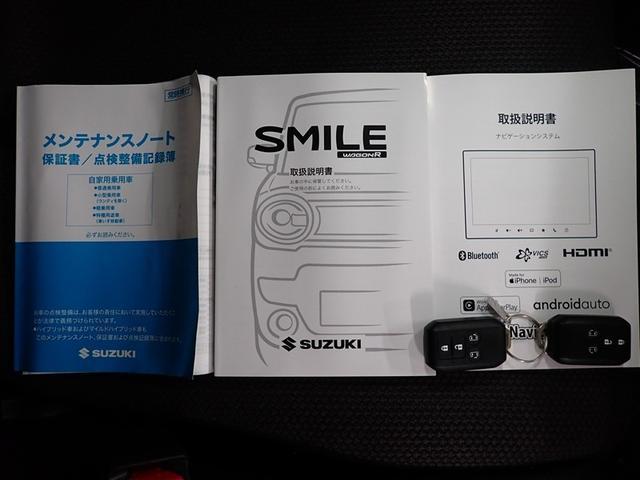 ワゴンRスマイル ハイブリッドSリミテッド フルセグ メモリーナビ DVD再生 ミュージックプレイヤー接続可 バックカメラ 衝突被害軽減システム 両側電動スライド LEDヘッドランプ アイドリングストップ(33枚目)