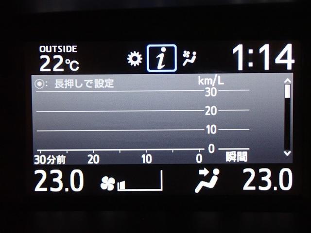 エスクァイア ハイブリッドＧｉ　プレミアムパッケージ　フルセグ　メモリーナビ　ＤＶＤ再生　後席モニター　バックカメラ　衝突被害軽減システム　ＥＴＣ　ドラレコ　両側電動スライド　ＬＥＤヘッドランプ　乗車定員７人　３列シート　記録簿（23枚目）
