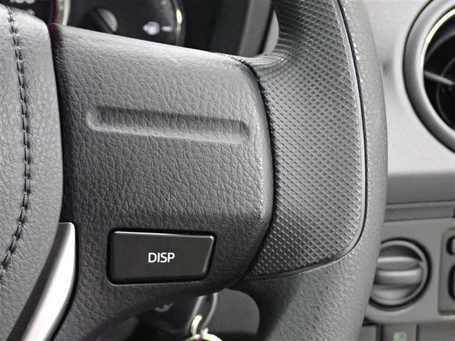 カローラフィールダー １．５Ｇ　フルセグ　メモリーナビ　ＤＶＤ再生　衝突被害軽減システム　ＥＴＣ　ＬＥＤヘッドランプ　記録簿　アイドリングストップ（20枚目）