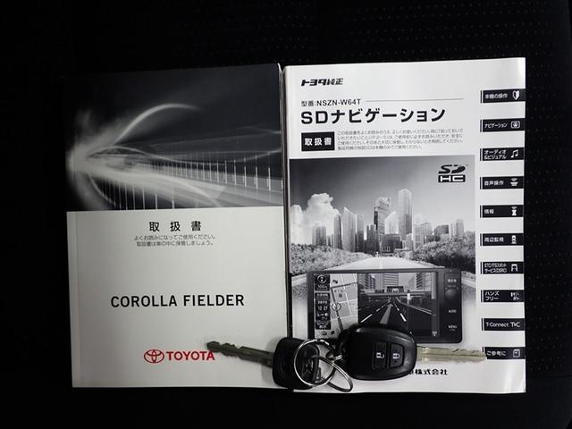 カローラフィールダー １．５Ｇ　フルセグ　メモリーナビ　ＤＶＤ再生　衝突被害軽減システム　ＥＴＣ　ＬＥＤヘッドランプ　記録簿　アイドリングストップ（24枚目）