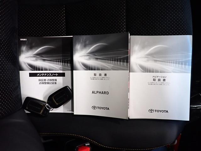 アルファード ２．５Ｓ　タイプゴールド　フルセグ　メモリーナビ　ミュージックプレイヤー接続可　バックカメラ　衝突被害軽減システム　ＥＴＣ　両側電動スライド　ＬＥＤヘッドランプ　乗車定員７人　３列シート（36枚目）