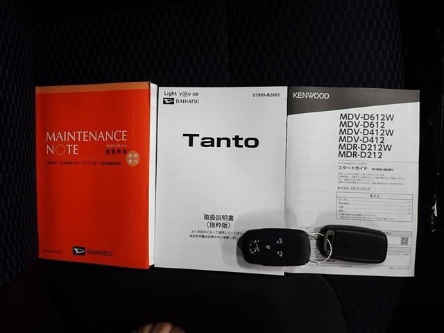 タント カスタムＸ　フルセグ　メモリーナビ　ＤＶＤ再生　バックカメラ　衝突被害軽減システム　両側電動スライド　ＬＥＤヘッドランプ　アイドリングストップ（38枚目）