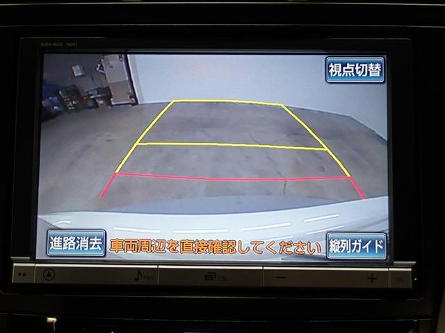 プリウスα Sツーリングセレクション フルセグ メモリーナビ DVD再生 バックカメラ ETC LEDヘッドランプ 記録簿(21枚目)