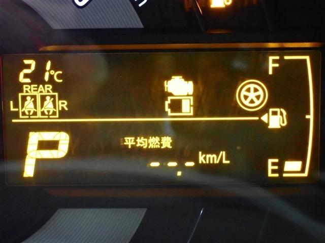 ワゴンRスマイル ハイブリッドS フルセグ メモリーナビ DVD再生 ミュージックプレイヤー接続可 バックカメラ 衝突被害軽減システム ETC ドラレコ 両側電動スライド アイドリングストップ(19枚目)