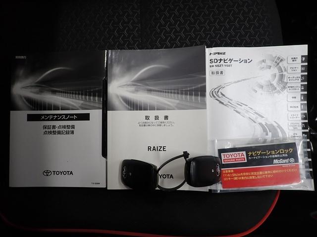 ライズ Ｚ　フルセグ　メモリーナビ　ＤＶＤ再生　バックカメラ　衝突被害軽減システム　ＥＴＣ　ドラレコ　ＬＥＤヘッドランプ　記録簿　アイドリングストップ（40枚目）