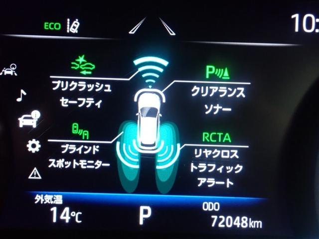 ハリアー G フルセグ メモリーナビ バックカメラ 衝突被害軽減システム ETC ドラレコ LEDヘッドランプ 記録簿(22枚目)