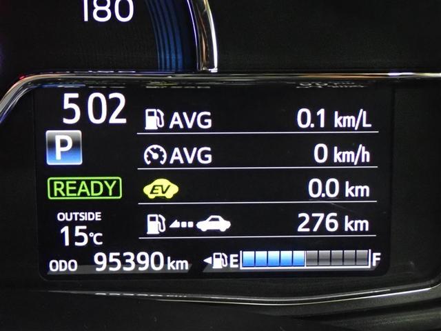 カローラフィールダー ハイブリッドG ダブルバイビー フルセグ メモリーナビ DVD再生 バックカメラ 衝突被害軽減システム ETC LEDヘッドランプ 記録簿(20枚目)