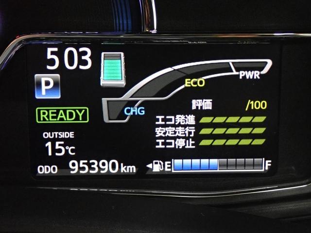 カローラフィールダー ハイブリッドG ダブルバイビー フルセグ メモリーナビ DVD再生 バックカメラ 衝突被害軽減システム ETC LEDヘッドランプ 記録簿(22枚目)