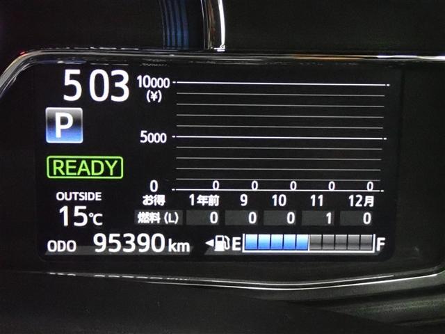 カローラフィールダー ハイブリッドG ダブルバイビー フルセグ メモリーナビ DVD再生 バックカメラ 衝突被害軽減システム ETC LEDヘッドランプ 記録簿(23枚目)