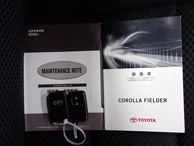 カローラフィールダー ハイブリッドG ダブルバイビー フルセグ メモリーナビ DVD再生 バックカメラ 衝突被害軽減システム ETC LEDヘッドランプ 記録簿(37枚目)