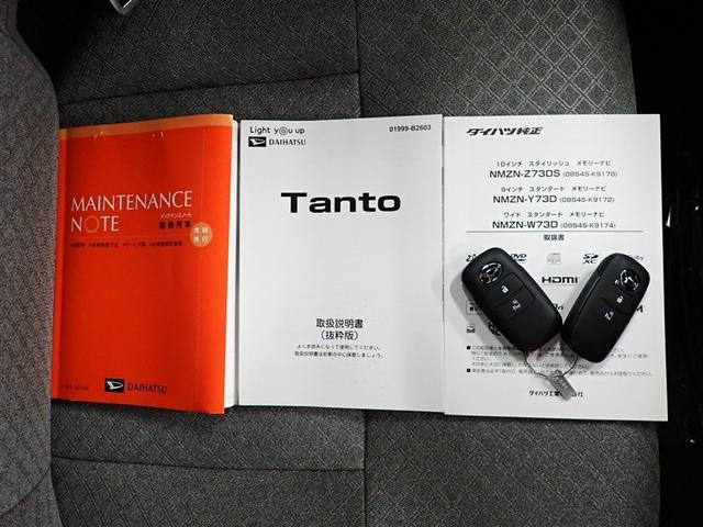 タント Ｘ　フルセグ　メモリーナビ　ＤＶＤ再生　ミュージックプレイヤー接続可　バックカメラ　衝突被害軽減システム　電動スライドドア　ＬＥＤヘッドランプ　アイドリングストップ（38枚目）