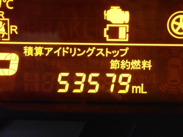 ワゴンRスマイル ハイブリッドS メモリーナビ DVD再生 バックカメラ 衝突被害軽減システム ETC 両側電動スライド アイドリングストップ(18枚目)