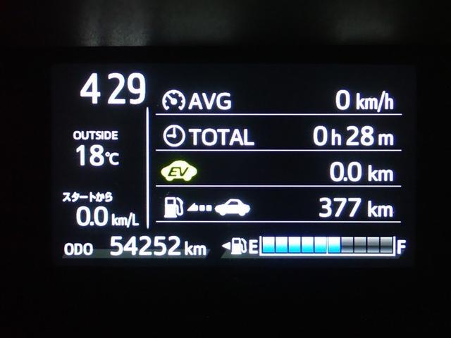 アクア Ｓ　フルセグ　メモリーナビ　ＤＶＤ再生　バックカメラ　衝突被害軽減システム　ＥＴＣ　ドラレコ　ＬＥＤヘッドランプ　記録簿（17枚目）