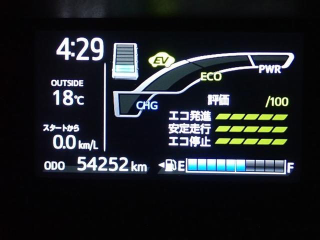 アクア Ｓ　フルセグ　メモリーナビ　ＤＶＤ再生　バックカメラ　衝突被害軽減システム　ＥＴＣ　ドラレコ　ＬＥＤヘッドランプ　記録簿（20枚目）