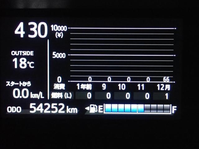 アクア Ｓ　フルセグ　メモリーナビ　ＤＶＤ再生　バックカメラ　衝突被害軽減システム　ＥＴＣ　ドラレコ　ＬＥＤヘッドランプ　記録簿（21枚目）